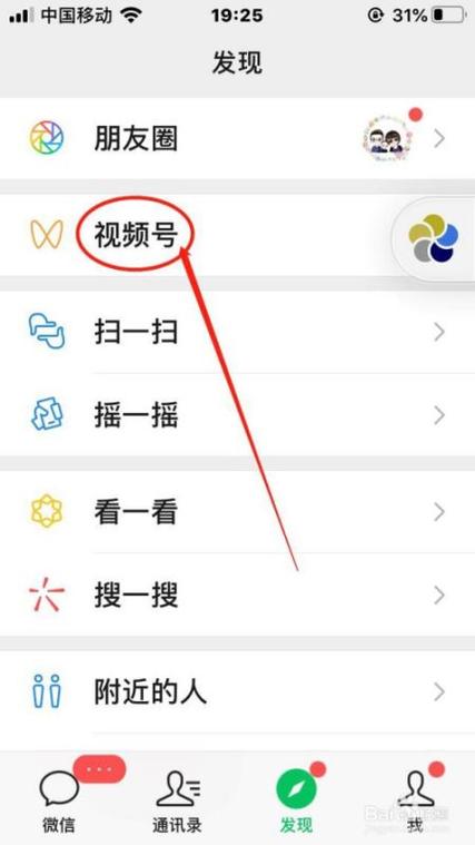 视频有电话号码怎么删除