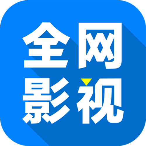 2026影视仓手机版下载