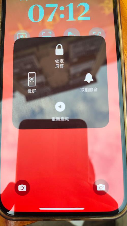 手机响铃红色怎么取消