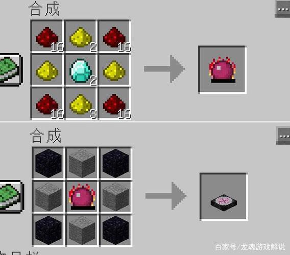 我的世界虚无世界2能量石怎么用