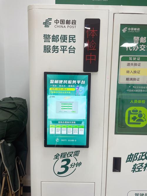 如何退订邮政银行卡短信提醒