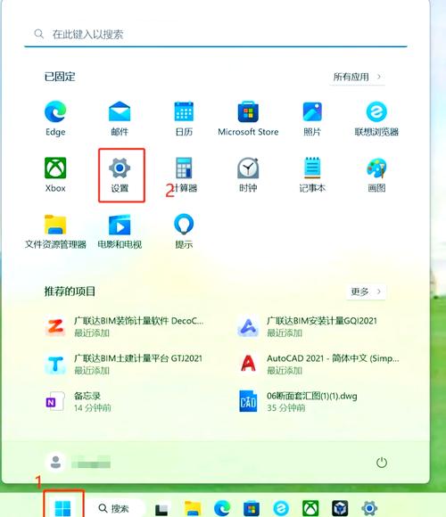 电脑办公软件怎么激活