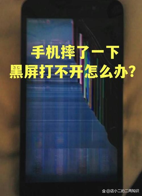 荣耀v10突然黑屏打不开