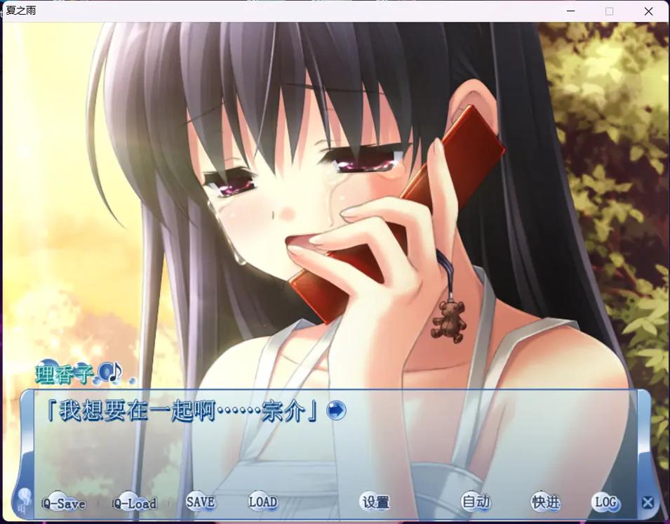 夏日回忆之迷茫少女汉化版下载