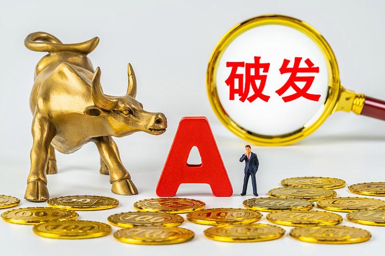 新股有破发的吗