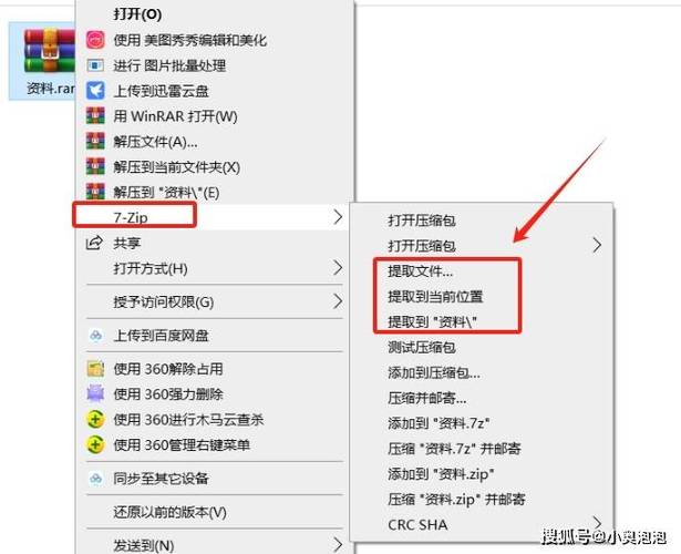 exe文件怎么转换格式