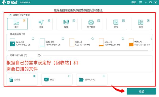 如何恢复手机回收站中被删除的文件