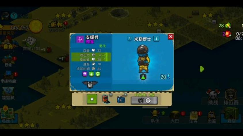 死亡突围最新版内置菜单汉化