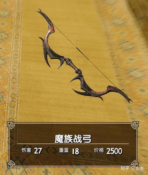 老滚五弓箭排名