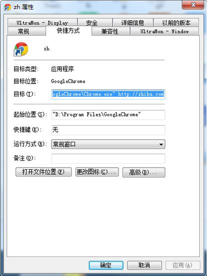 捷径url怎么获取