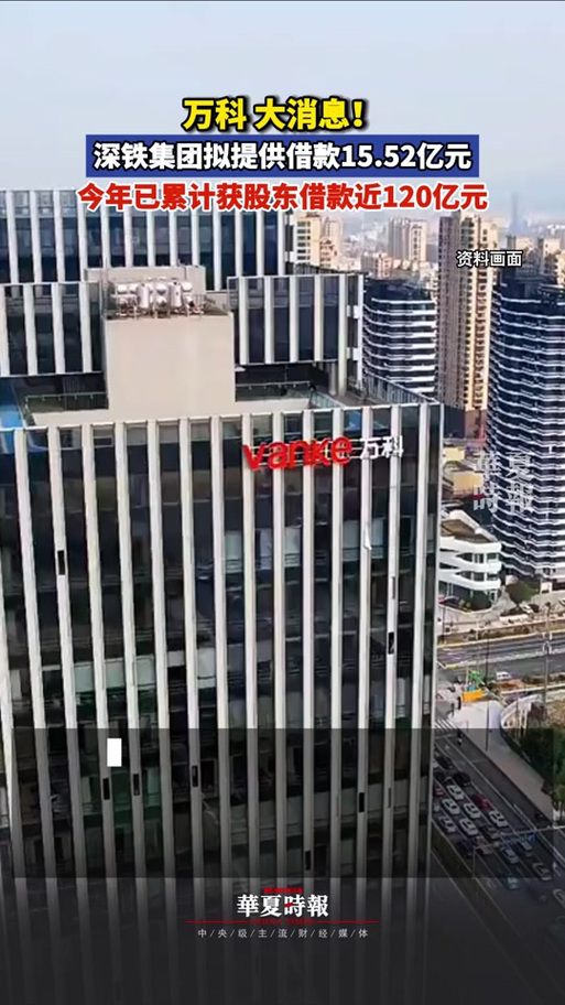 深圳线下贷款