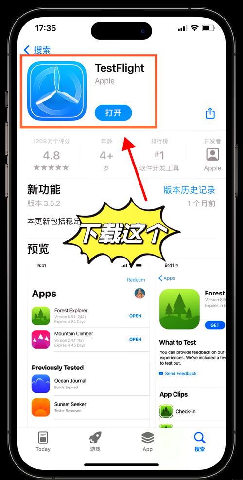testflight兑换码鲸鱼