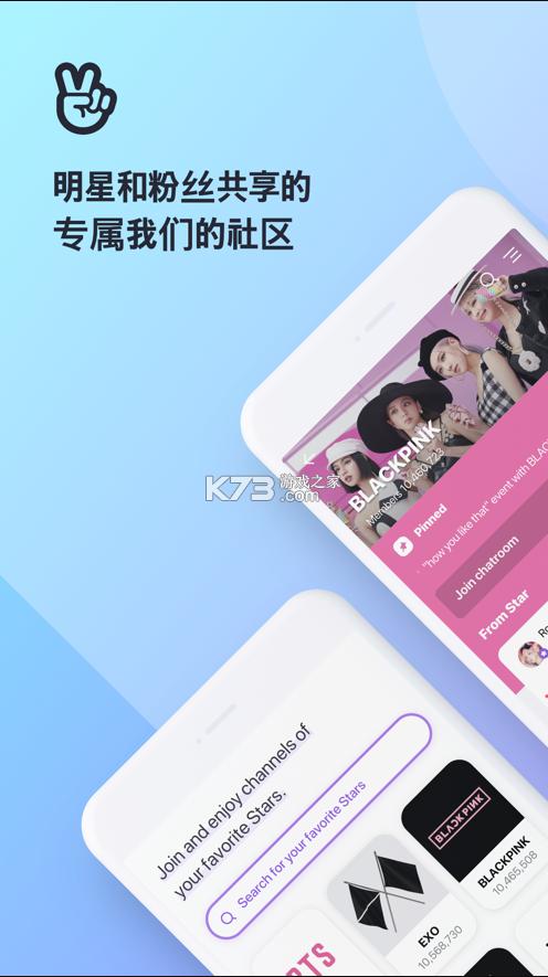 vstar空间软件下载