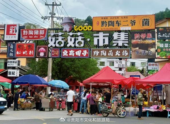 附近集市赶集摆摊地点