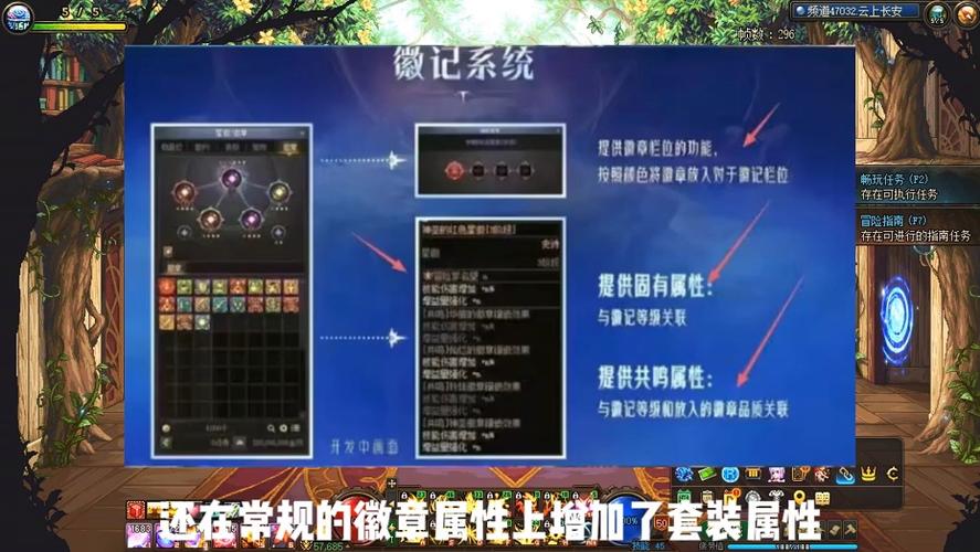 dnf勋章系统在哪