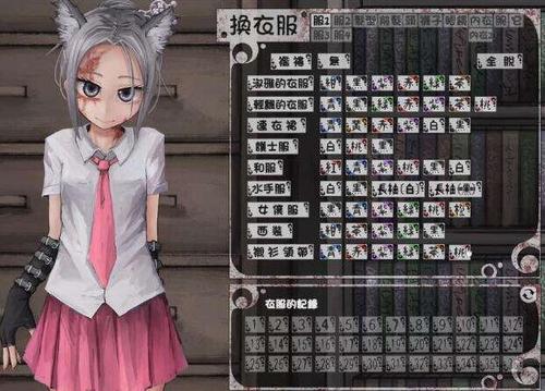最后的战争3.0汉化版玩法截图2