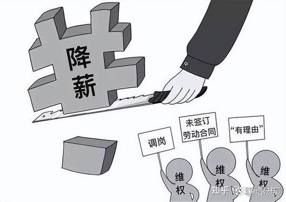 开工资怎么算一个月