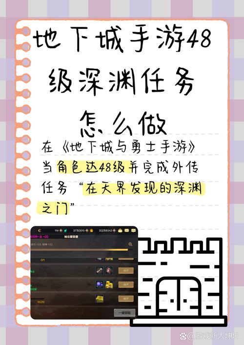 QQ等级任务中心不见了
