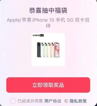 频繁抢福袋被限制怎么解除