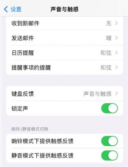 为何iphone声音忽大忽小