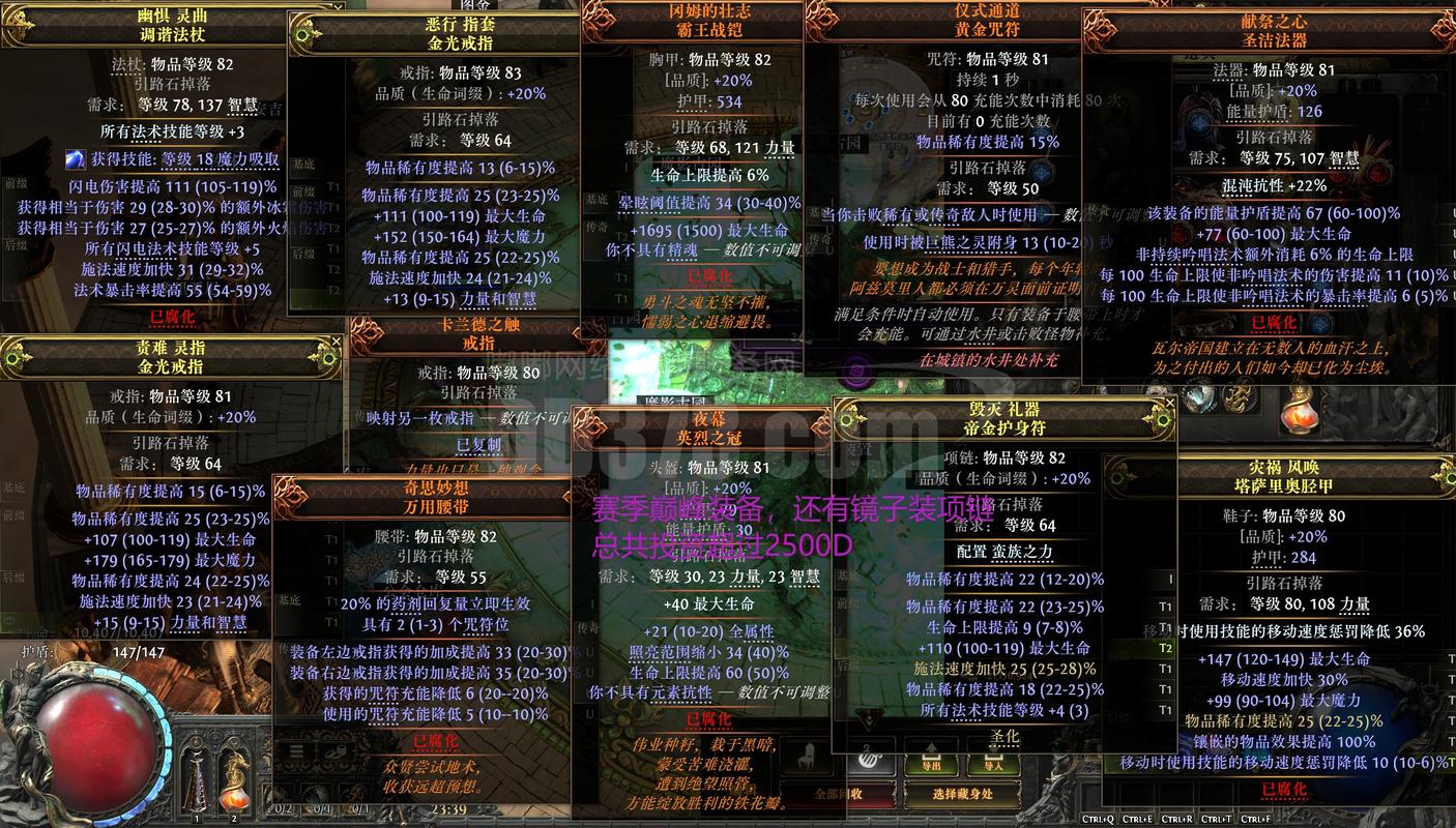 三国志战略版满红加成