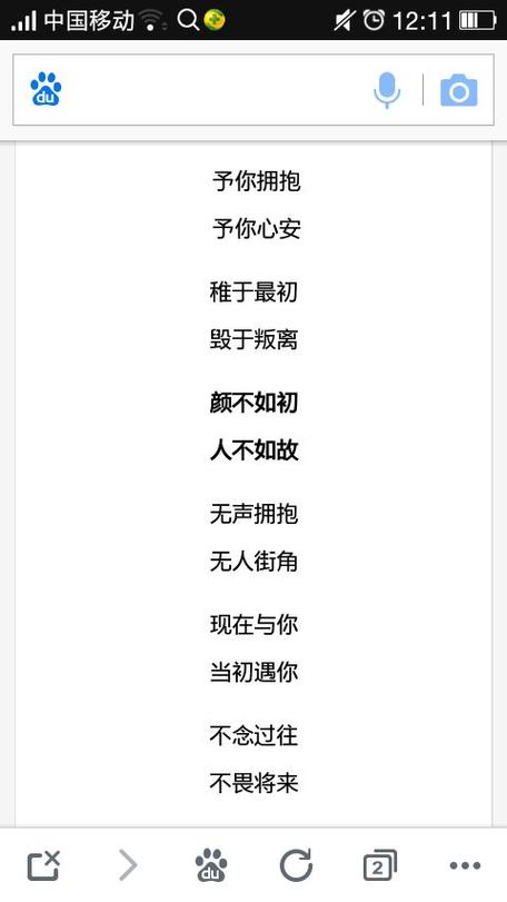成年女性网名大全