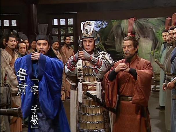 鲁肃和孙权的对话叫什么截图3
