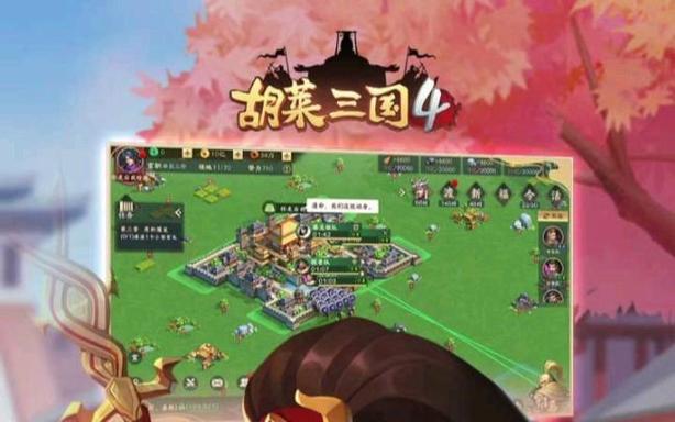胡莱三国小y兑换码