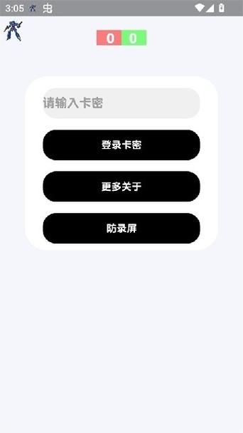 小张直装容器下载