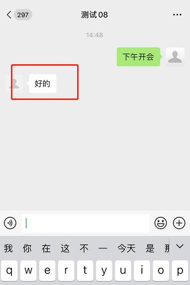 微信聊天框右上角圆圈