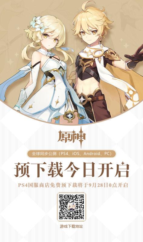 原神官方.com