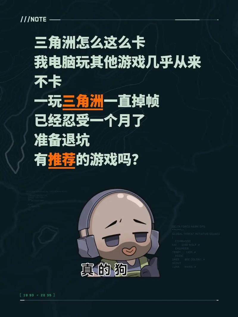 之前玩游戏不卡现在怎么那么卡