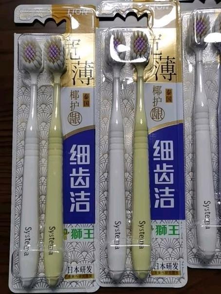 牙刷用啥样的好