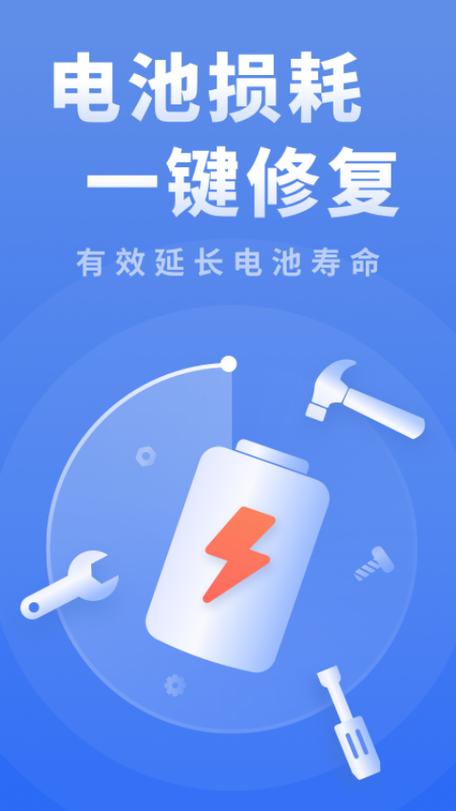 快充头坏了怎么修