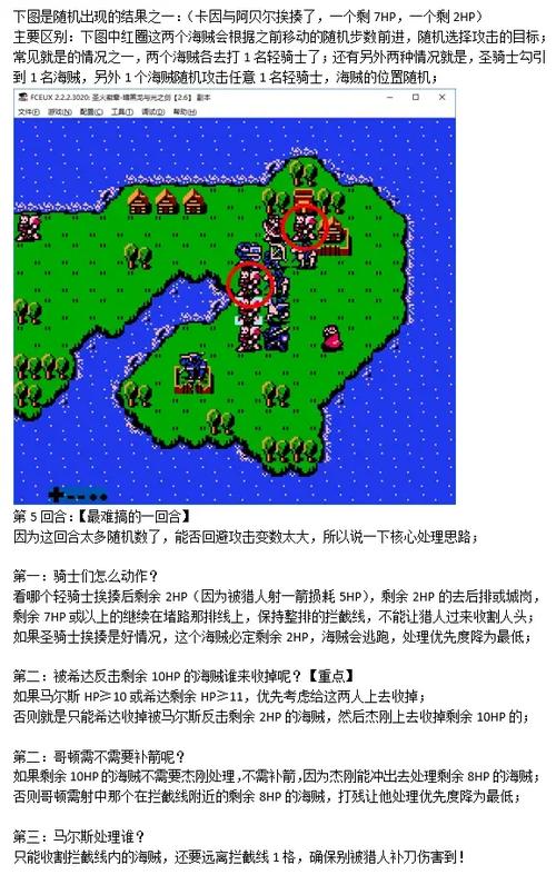 圣火徽章隐藏商店
