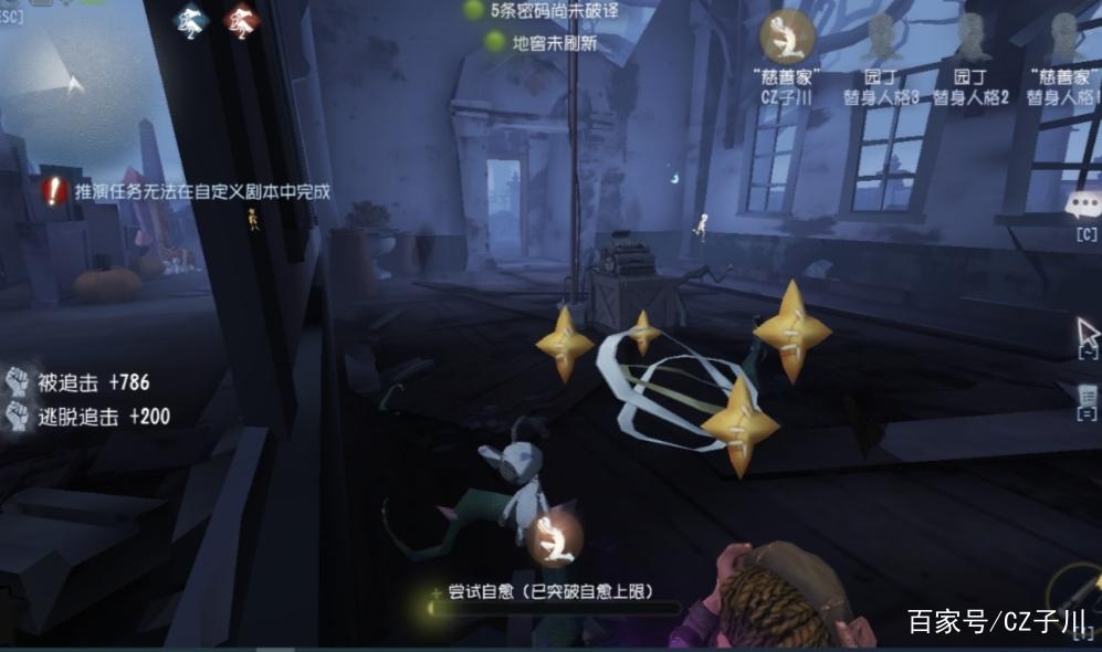 第五人格电脑怎么玩