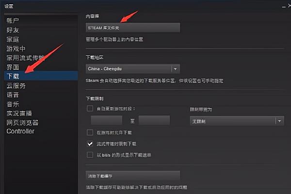 csgo国服和steam绑定