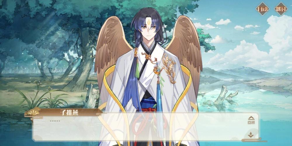 x子推燕