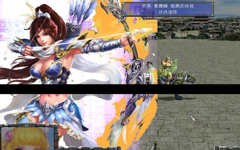 三国群英传7女将