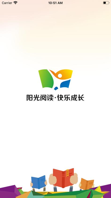 阳光阅读手机能登录