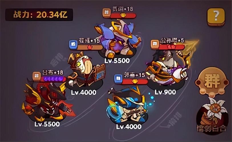 咸鱼之王爬塔最强阵容