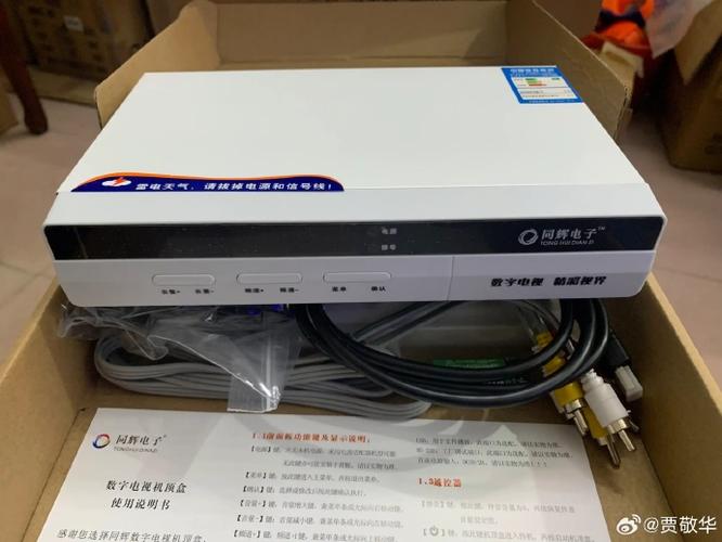 网络机顶盒要收费吗
