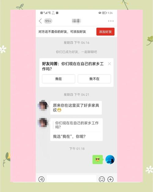 拼多多分享怎么删除