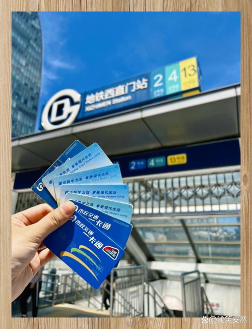 市民卡怎么激活地铁功能