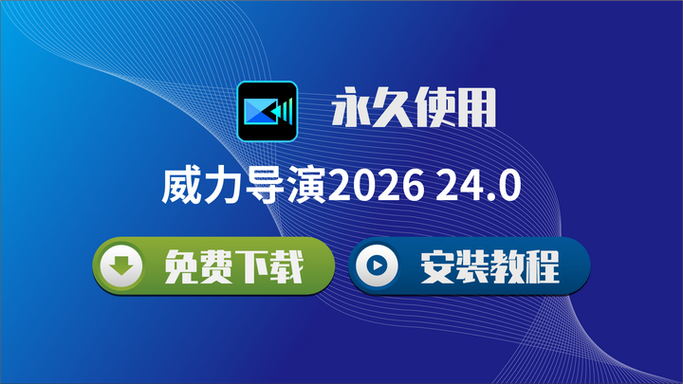 cyberlink powerdirector截图2