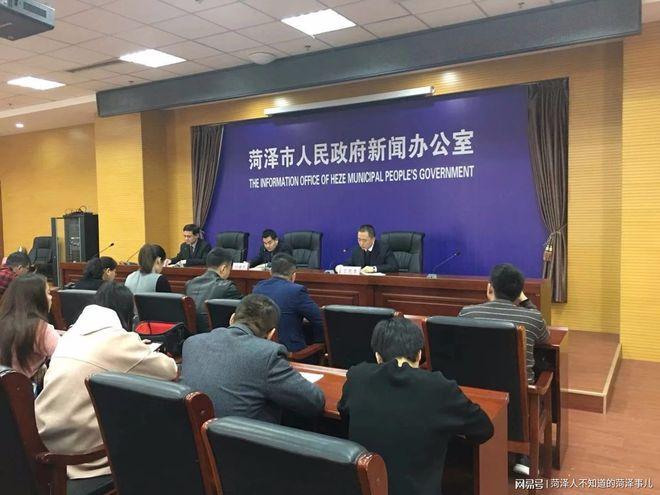 菏泽电视台新闻电话热线