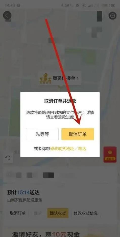 取消订单优惠券还在吗