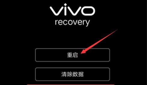 刷机后无法激活vivo