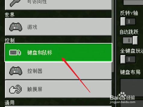 我的世界为什么按一下鼠标才能动