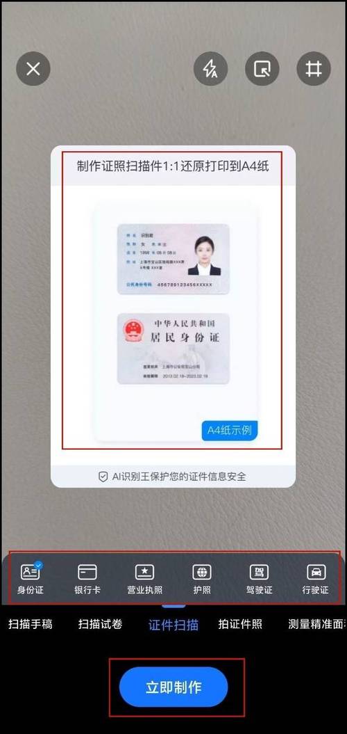 纸质版照片可以弄成电子版照片吗